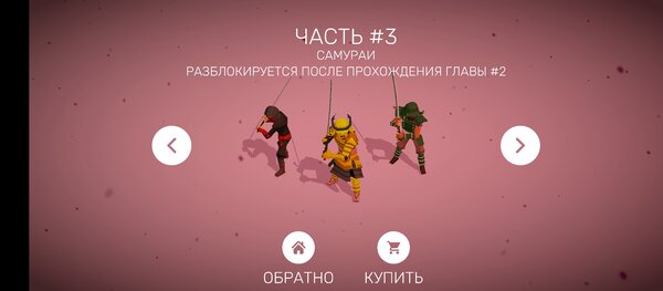 12 игр, в которые можно поиграть на смартфоне, когда выдалась свободная минутка
