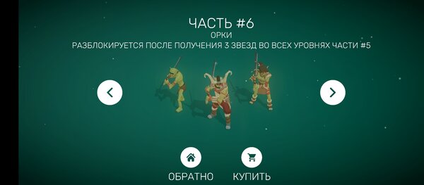 12 игр, в которые можно поиграть на смартфоне, когда выдалась свободная минутка