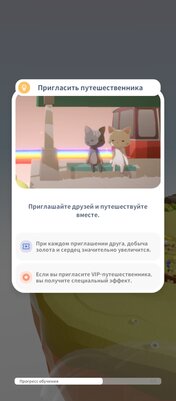 12 игр, в которые можно поиграть на смартфоне, когда выдалась свободная минутка
