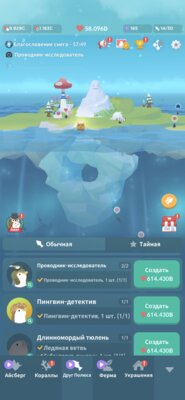 12 игр, в которые можно поиграть на смартфоне, когда выдалась свободная минутка