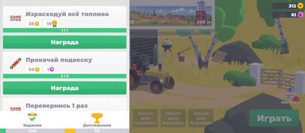 12 игр, в которые можно поиграть на смартфоне, когда выдалась свободная минутка