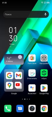 Крышка этого смартфона сделана из стекловолокна. Обзор Infinix NOTE 12 NFC G88