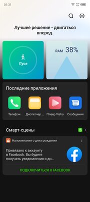 Крышка этого смартфона сделана из стекловолокна. Обзор Infinix NOTE 12 NFC G88