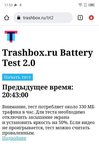 Крышка этого смартфона сделана из стекловолокна. Обзор Infinix NOTE 12 NFC G88