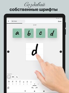 Fonts Art – красивые шрифты 2.84.8. Скриншот 12