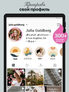 Fonts Art – красивые шрифты 2.84.8. Скриншот 14