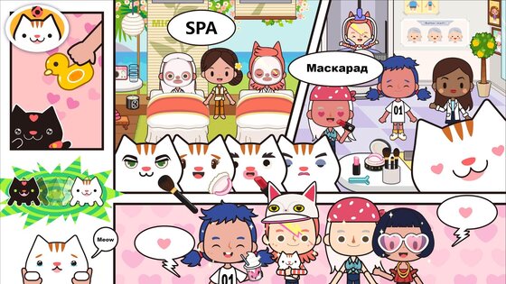 Miga Town 1.14. Скриншот 10