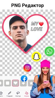 Background Eraser – стиратель фона 2.36.106. Скриншот 4
