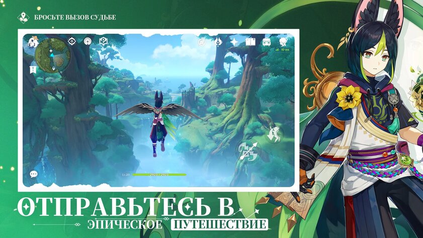 Не только Switch и Steam Deck. Топ-10 игр для Android с впечатляющей графикой