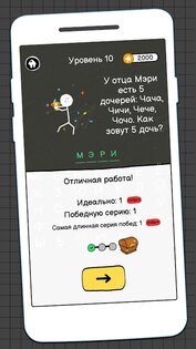 Виселица Игра – игры на двоих 1.3103. Скриншот 12