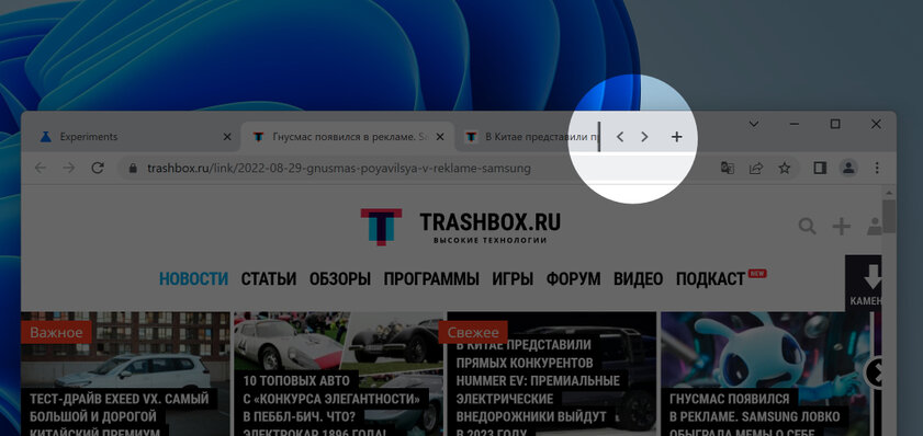 Как запретить Chrome уменьшать длину вкладок. Станет намного удобнее