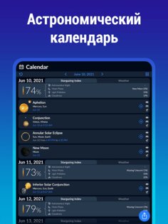 Sky Tonight – карта созвездий 2.5.3. Скриншот 22