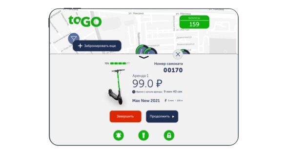 toGO 1.3.5 (47). Скриншот 9