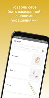 Наше Золото 7.10.9. Скриншот 3