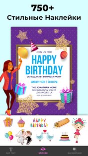 Invitation Maker – создать открытку или пригласительное 29.8. Скриншот 5