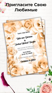 Invitation Maker – создать открытку или пригласительное 29.8. Скриншот 8