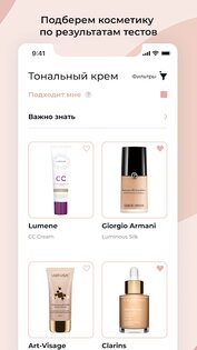 MAKE – подбор косметики, уроки макияжа, makeup 3.0.23. Скриншот 3