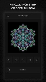 Doodle Art: Игры Рисовалки 6.1.8. Скриншот 10