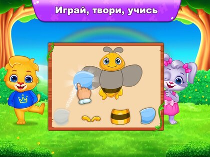 Пазлы для детей: возраст 2-7 2.2.2. Скриншот 19