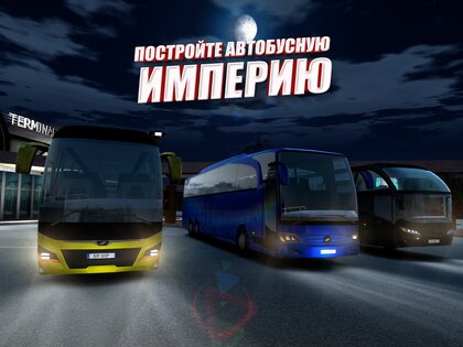 Bus Simulator Max 3.9.6. Скриншот 9