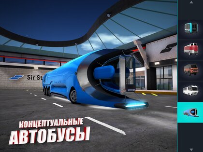 Bus Simulator Max 3.9.6. Скриншот 14