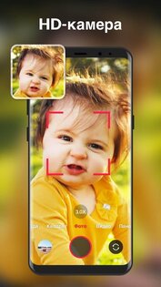 XCamera – HD-камера для Android 1.2.1. Скриншот 2