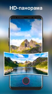 XCamera – HD-камера для Android 1.2.1. Скриншот 5