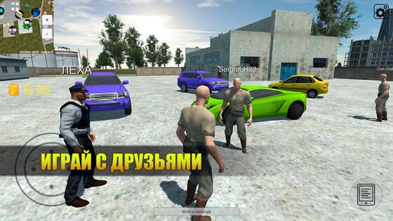 Открытый мир Онлайн Песочница 0.9.29f2. Скриншот 1
