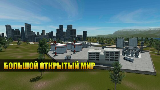 Открытый мир Онлайн Песочница 0.9.29f2. Скриншот 2