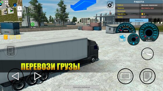 Открытый мир Онлайн Песочница 0.9.29f2. Скриншот 3
