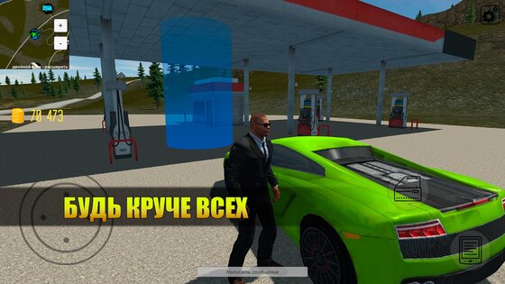 Открытый мир Онлайн Песочница 0.9.29f2. Скриншот 4