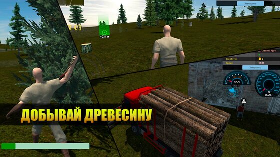 Открытый мир Онлайн Песочница 0.9.29f2. Скриншот 5