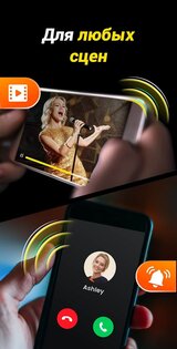 XBooster - Усилитель громкости 2.2.0.48. Скриншот 6