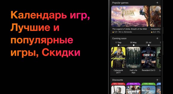 TOPLAY – Игры и Игровые новости 4.3.2. Скриншот 2