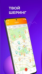 e-motion 1.8.722. Скриншот 1