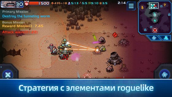 Xeno Command 1.3.16. Скриншот 1