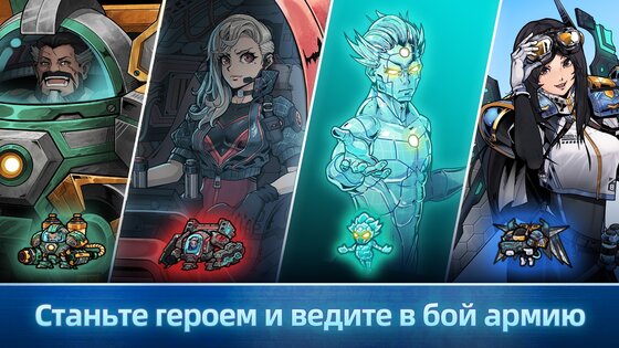 Xeno Command 1.3.16. Скриншот 3
