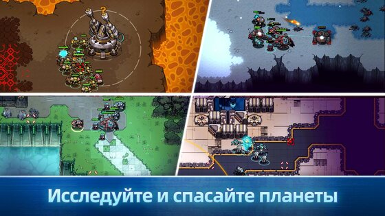 Xeno Command 1.3.16. Скриншот 12