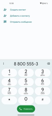 Прозрачный смартфон с 900 светодиодами в реальной жизни. Тестирую Nothing Phone (1) — Программное обеспечение. 3