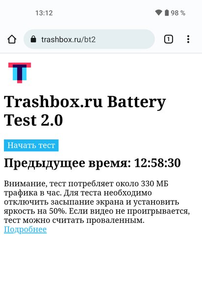 Прозрачный смартфон с 900 светодиодами в реальной жизни. Тестирую Nothing Phone (1) — Автономность и зарядка. 1