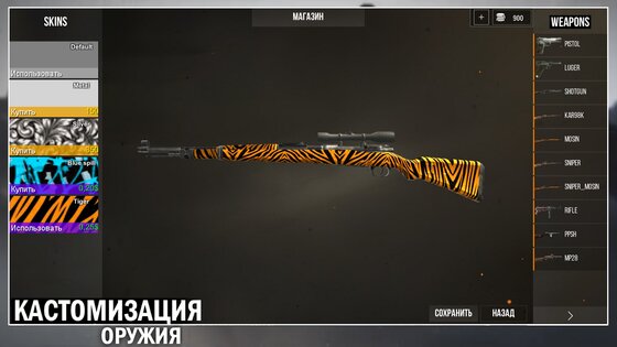Europe Front: Online 0.3.5. Скриншот 16