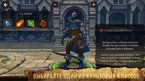Soul Catcher RPG 1030. Скриншот 2