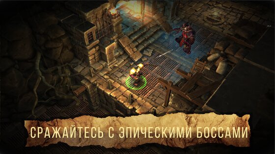 Soul Catcher RPG 1030. Скриншот 7
