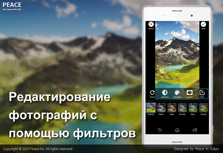 Бесшумная камера 8.16.9. Скриншот 7