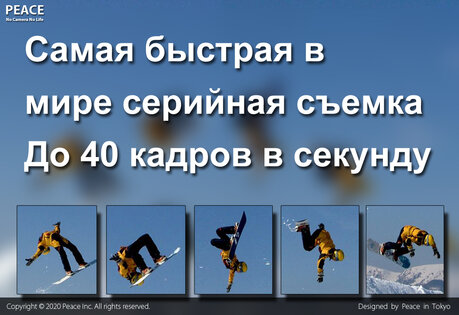 Бесшумная камера 8.16.9. Скриншот 8