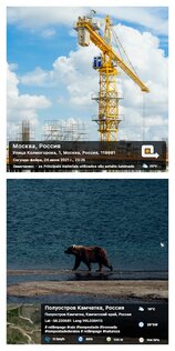 GPS Map Camera 1.9.18. Скриншот 7