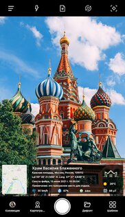 GPS Map Camera 1.9.18. Скриншот 17