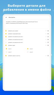 GPS Map Camera 1.9.18. Скриншот 24