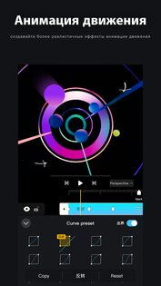 AVU – нелинейный редактор 2.0.8. Скриншот 2