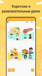 FunEasyLearn – учите языки 5.1.3. Скриншот 2